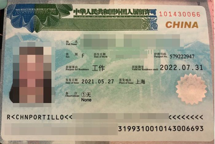 彩色签证复印件 彩色签证复印件